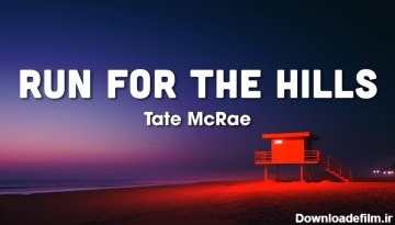 متن و ترجمه آهنگ run for the hills از Tate McRae