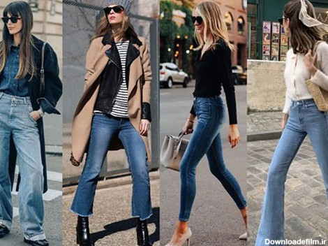 10ها نکته مهم در ست کردن شلوار جین با انواع لباس | جهان مد