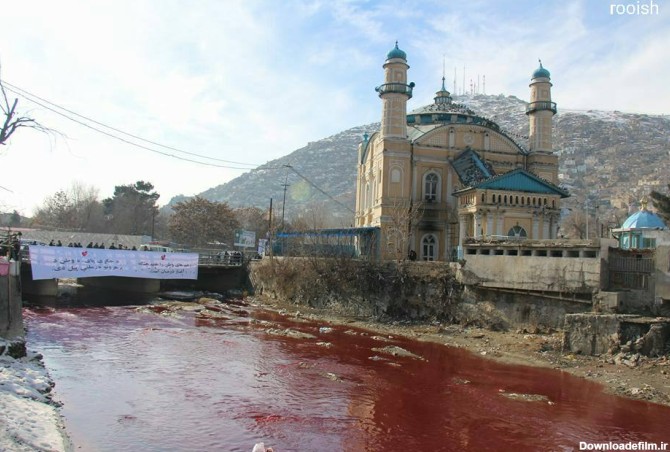 دریای از خون در کابل؛ مردم می‌میرند | خبرگزاری شیعیان افغانستان ...