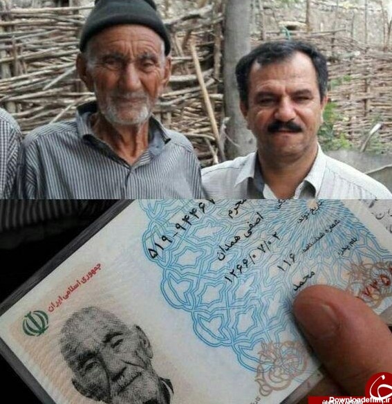 پیرترین انسان جهان در ایران است؟+عکس