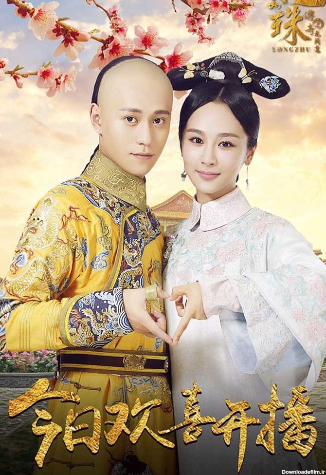 بهترین سریال های چینی تاریخی ؛ سریال تاریخی چینی چی ببینیم ...
