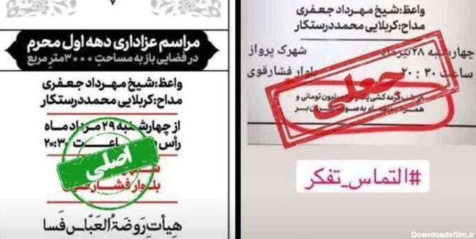 دروغ جدید محرمی علی کریمی | خبرگزاری فارس