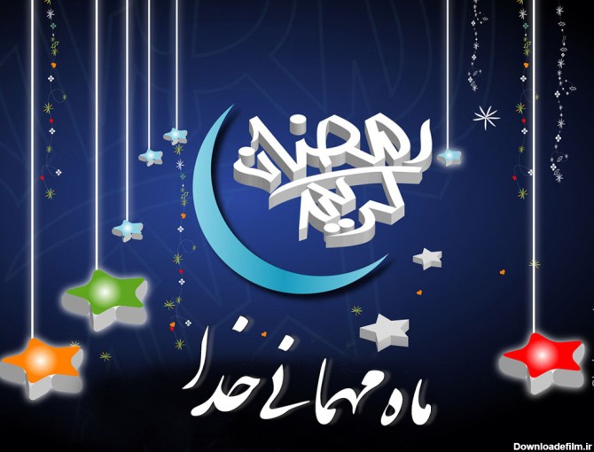 آخرین خبر | آداب عشق‌ورزی با معبود در ماه مبارک رمضان