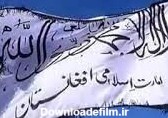 فیلم/ پرچم طالبان بر روی دیوارهای سفارت آمریکا