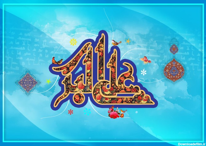 پیام تبریک ولادت حضرت علی اکبر (ع) ۱۴۰۱ + اس ام اس، متن جدید و عکس ...