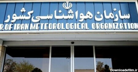 آیا سازمان هواشناسی ایران با دستکاری داده‌های هواشناسی، رانت‌بازی کرده است؟