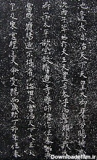 خوشنویسی ژاپنی - ویکی‌پدیا، دانشنامهٔ آزاد