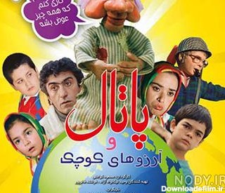 عکس فیلم های سینمایی ایرانی خنده دار