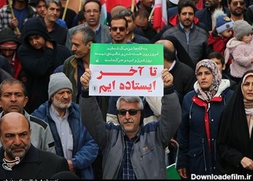 ‌گزارش خبرنگاران تسنیم از راهپیمایی 22 بهمن| جشن باشکوه و دیدنی 45 سالگی انقلاب/ دشمنان "کیش و مات" شدند + فیلم