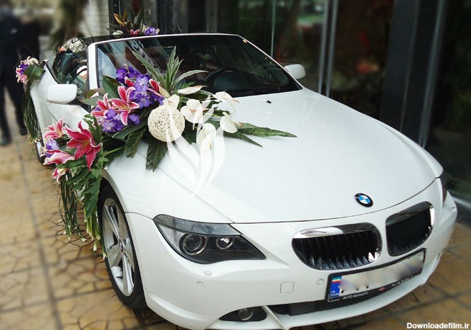 بهترین ماشین برای شب عروسی
