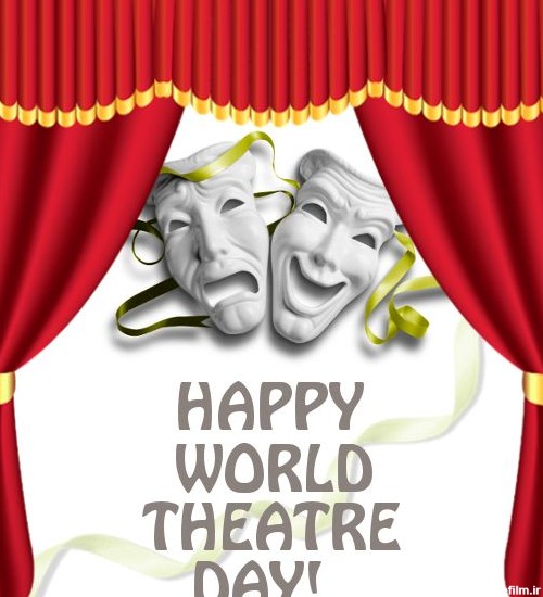 عکس نوشته روز تئاتر + متن های تبریک به مناسبت روز 7 فروردین