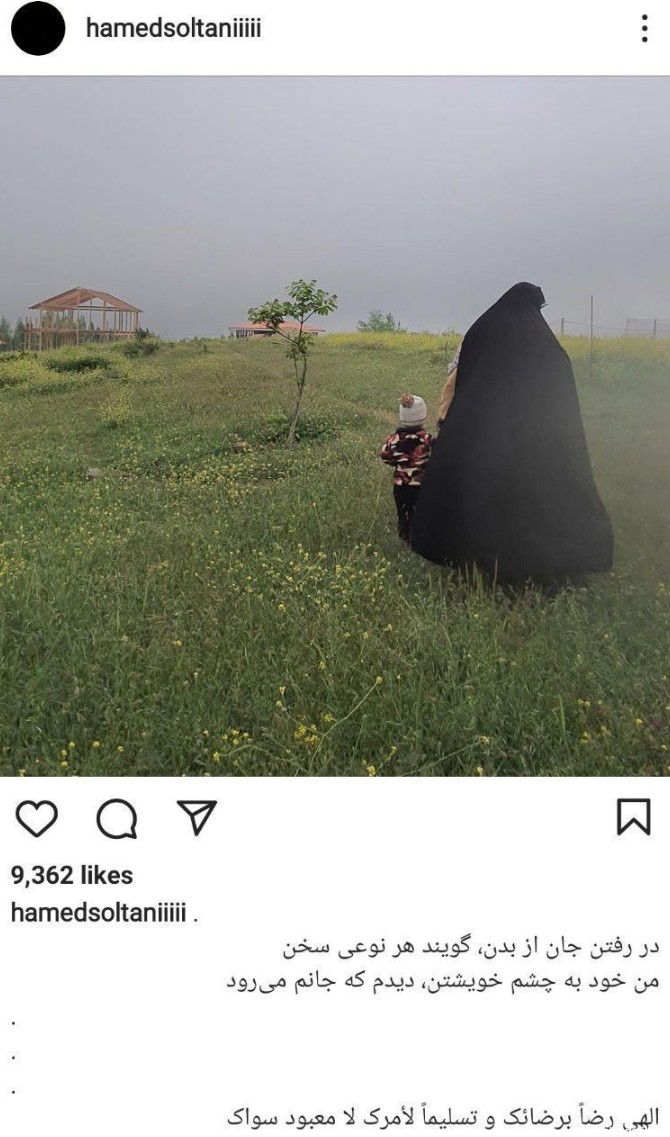 پست دردناک مجری تلویزیون در غم از دست دادن همسر و فرزندش+عکس