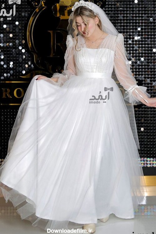 قیمت و خرید لباس عقد محضری جدید مدل رشا لباس عروس دخترانه پوشیده لباس فرمالیته عروسی