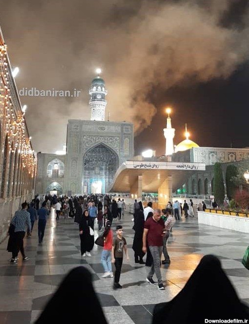 آتش سوزی در صحن آزادی حرم امام رضا مشهد+ تصاویر | دیدبان ایران
