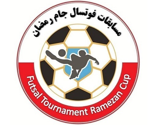شروع بازی های فوتسال جام رمضان در بخش پره سر