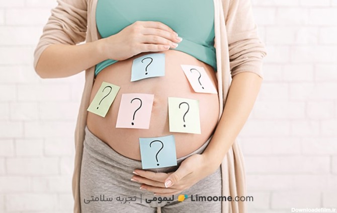 با ۱۸ علائم بارداری پسر آشنا شوید | مجله سلامتی لیمومی