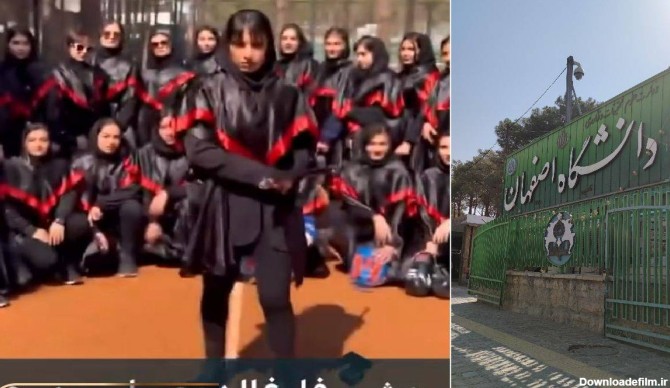 ویدئویی از جشن فارغ التحصیلی بچه های تربیت بدنی در اصفهان