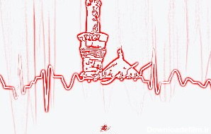 ضربان قلبم حسین - 4 طرح بسیار زیبا