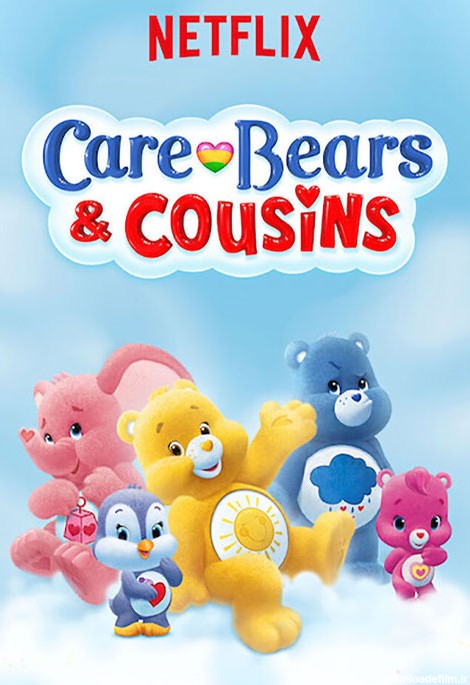 انیمیشن خرس های مهربون و عموزاده ها Care Bears and Cousins