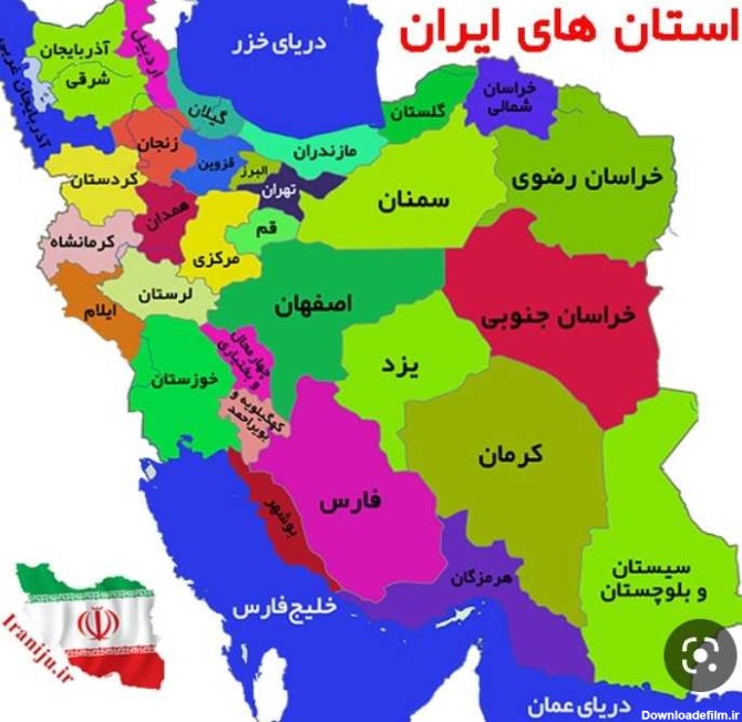عکس نقشه ایران با شهرها