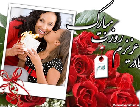 روز مادر ۱۴۰۲ کی است + تاریخچه روز مادر در ایران و سایر کشورها ...