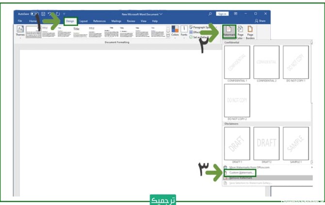 ایجاد واترمارک (Watermark) در ورد | قرار دادن یک متن به عنوان پس ...