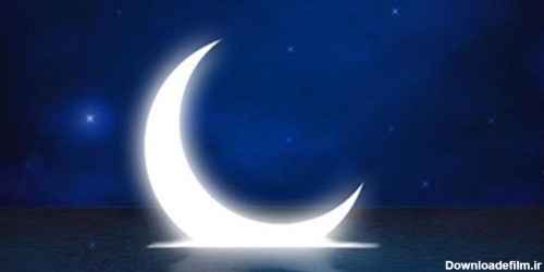 پنجشبه شب هلال ماه شوال رویت می‌شود | خبرگزاری فارس
