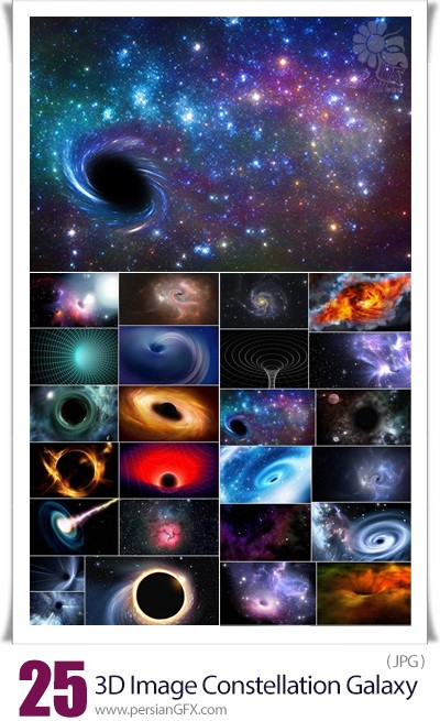 دانلود 25 عکس با کیفیت کهکشانی با طرح های سه بعدی - 3D Image Black Hol