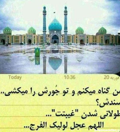 عکس نوشته ی جمعه