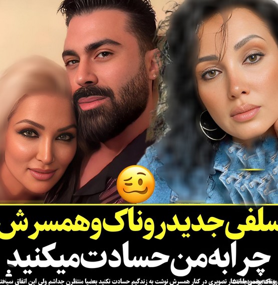 عکس عجیب از پلنگ شدن خانم بازیگر ممنوعه ایرانی/ چرا به من ...