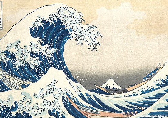 موج عظیم کاناگاوا - ویکی‌پدیا، دانشنامهٔ آزاد