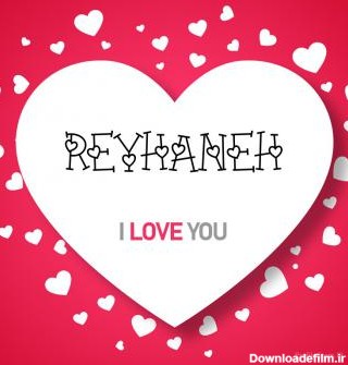 عکس پروفایل اسم انگلیسی ریحانه قلب Reyhaneh و عکس نوشته