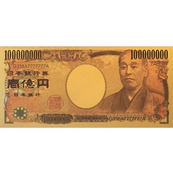 اسکناس کلکسیونی طرح 100 میلیون ین ژاپن