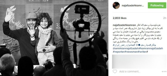 کنایه نجف‌زاده به چالش عکس سیاه و سفید +عکس