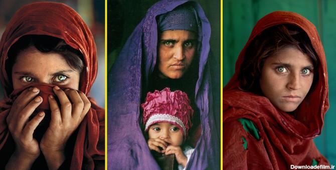 دختر افغان که عکسش جهان را تکان داد، اکنون کجاست؟ +تصاویر