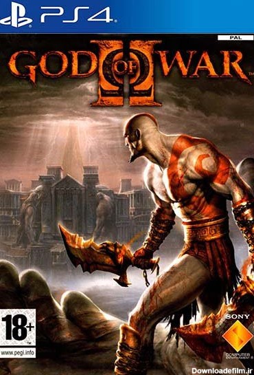 دانلود بازی خدای جنگ God Of War 1 پلی استیشن 4 | هوشیار