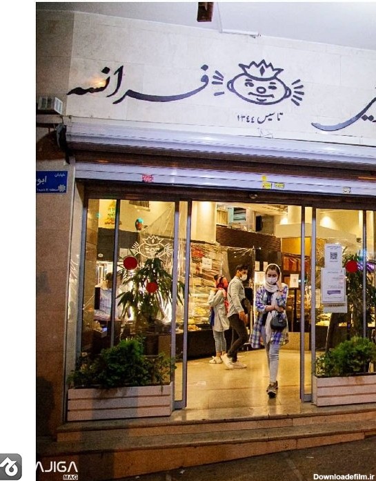 کافه-قنادی-فرانسه-کجاستبهترین کافه های تهران