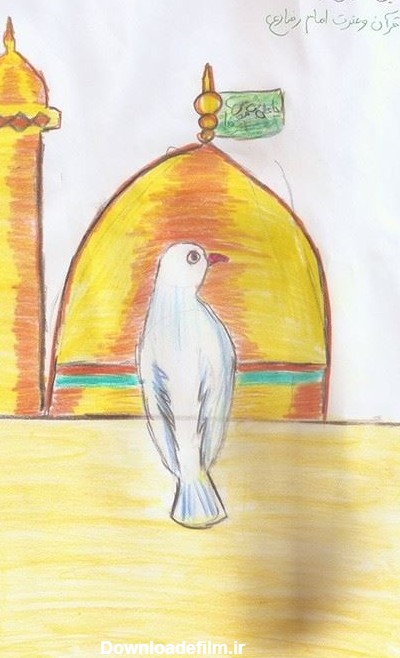 نقاشی کودکانه در مورد امام رضا | نقاشی امام رضا برای کودکان