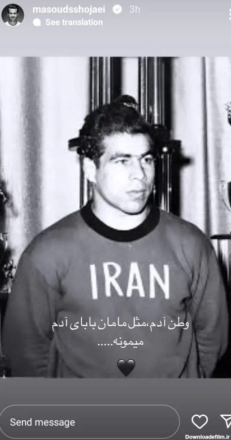 جنجالی که مسعود شجاعی با تصویر تختی به پا کرد + عکس