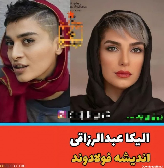 بازیگران زن ایرانی که با مدل موی پسرانه هم جذاب هستند | این مدل مو ...