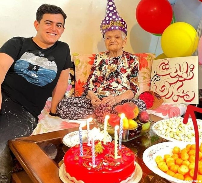 جشن تولد ۸۷سالگی مادربزرگ امیرمحمد متقیان + عکس - اقتصاد آنلاین
