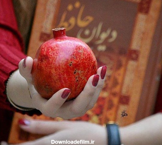 عکس پروفایل شب یلدا زیبا با متن های عاشقانه