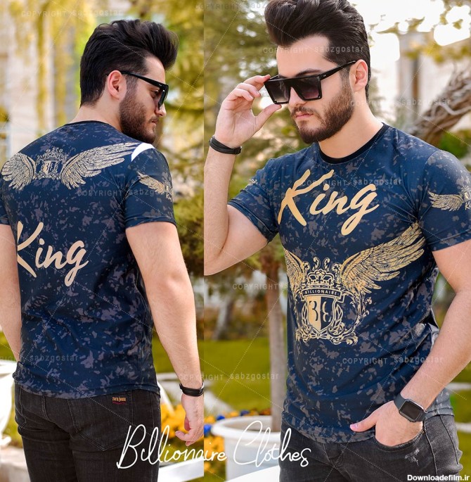 خرید تیشرت مردانه مدل King - قیمت کف بازار - تخفیف ها
