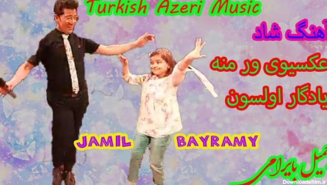 رقص ترکی آذری _ آهنگ شاد ترکی با رقص