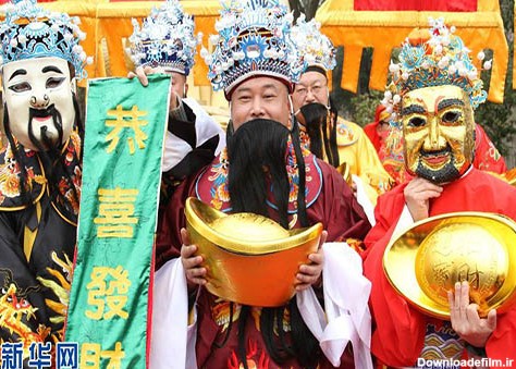 استقبال باشکوه از الهه ثروت چین + تصاویر