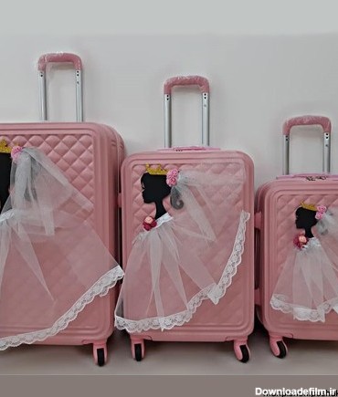 مدل چمدان عروس و داماد