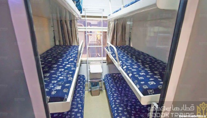 قطار ۶ تخته پارسی - وبلاگ فدک