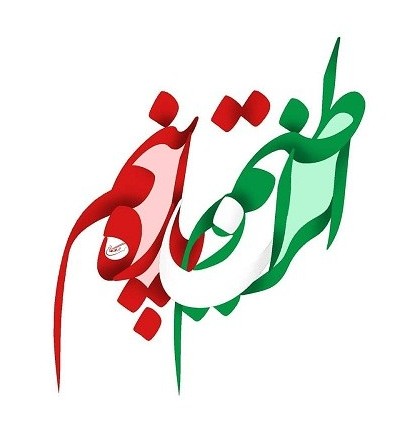 عکس پرچم ایران برای پروفایل - تــــــــوپ تـــــــــاپ
