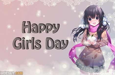 متن تبریک روز دختر به زبان انگلیسی با عکس نوشته انگلیسی و ترجمه فارسی + پروفایل