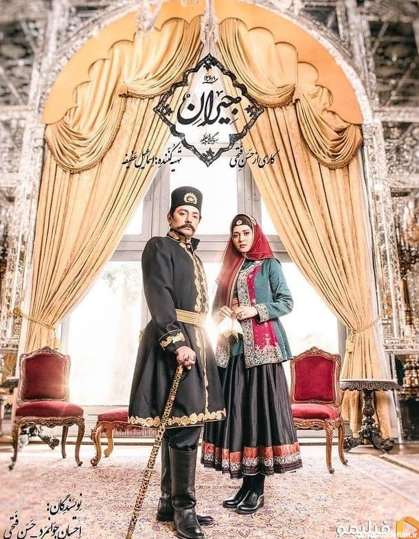 بهرام رادان در نقش ناصرالدین شاه و پریناز ایزدیار در نقش جیران (عکس)